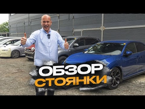 ‼️обзор стоянки‼️