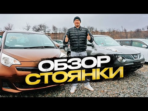 !!! обзор стоянки !!!
